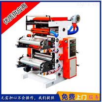 供應優質【YT-凸版印刷機】柔性樹脂版印刷機