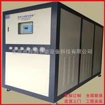 科劍廠價供應化工冷水機 凍水機 非標定制特殊工業冷水機