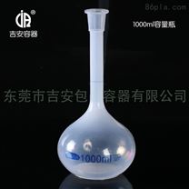 1000MLPP塑料容量瓶揺瓶量瓶 量杯量桶耐酸堿實驗用瓶