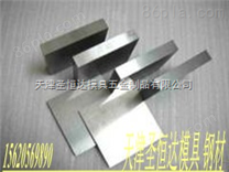 天津圣恒达供应SGT钢材  不变形耐磨油钢