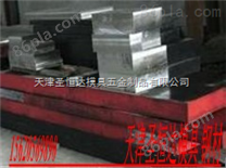 天津圣恒达GS-2316钢材，品种齐全供您选择