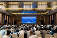 中国塑协领导出席中国塑协专家委员会2023年年会暨塑料新材料、新技术、新成果交流会