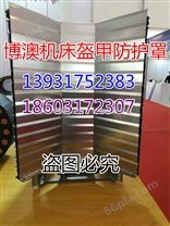 中国台湾永进TV158B机床护板