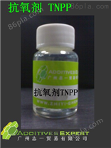 不饱和树脂抗氧剂 TNPP