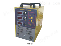 仿激光焊接机WS01
