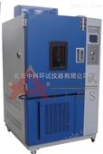 GDW-150北京大兴区高低温试验机维修/高低温试验机规格