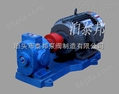 ZYB煤焦油泵/ZYB-2.1/3.5B<QGB高粘度保温泵