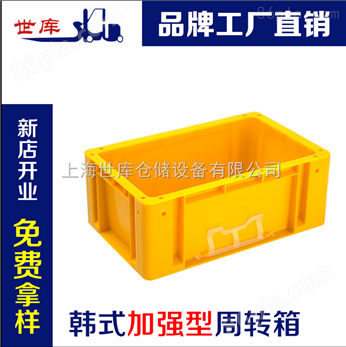 加厚韩式塑料物流箱周转箱食品箱收纳整理储物箱韩式箱