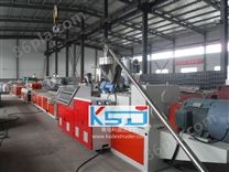 ASA-PVC中空屋顶隔热板生产线