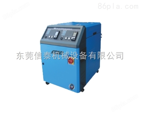 广东信易模温机TM-W/O系列水油两用式模具控温机