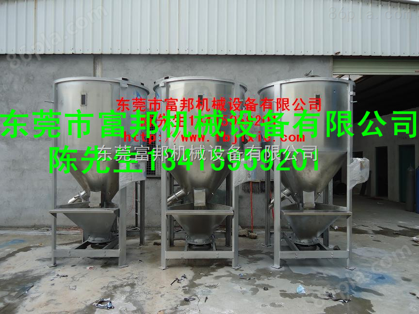 东莞富邦公布立式搅拌机型号及立式搅拌机价格