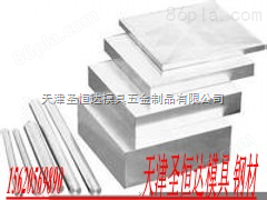 天津圣恒达HPM50钢材，让客户满意是我们的宗旨