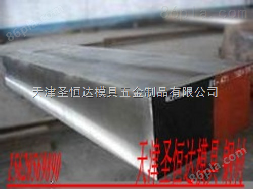 天津圣恒达GS-2311钢材，*模具钢造*产品