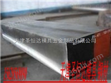 2311天津圣恒达GS-2311钢材，*模具钢造*产品