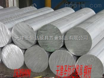 天津圣恒达DC53优质钢材质量价格服务决胜市场