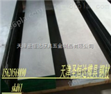 SKD61天津圣恒达供应SKD61钢材 热作模具钢