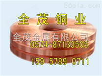 全茂磷青铜价格 C5101磷青铜行情 宁波C5101厂家