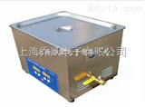 JOYN-30A供应全不锈钢超声波清洗机，超声波清洗机报价，上海超声波清洗机