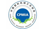 2023中国塑料机械行业优势企业评选结果公告