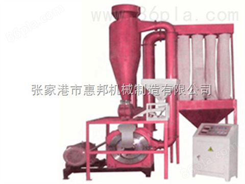 专业生产涡轮式塑料磨粉机