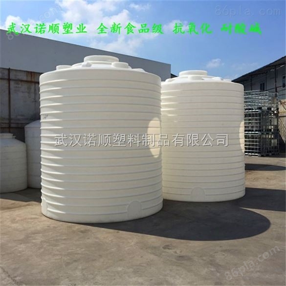 南漳5吨塑料储罐水箱