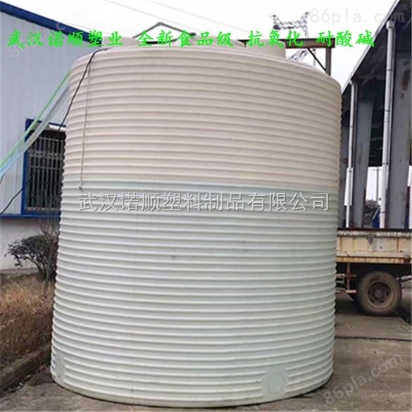武汉10吨塑料储罐报价，化工级塑料桶