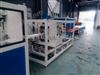 PVC塑料管材生产线机器