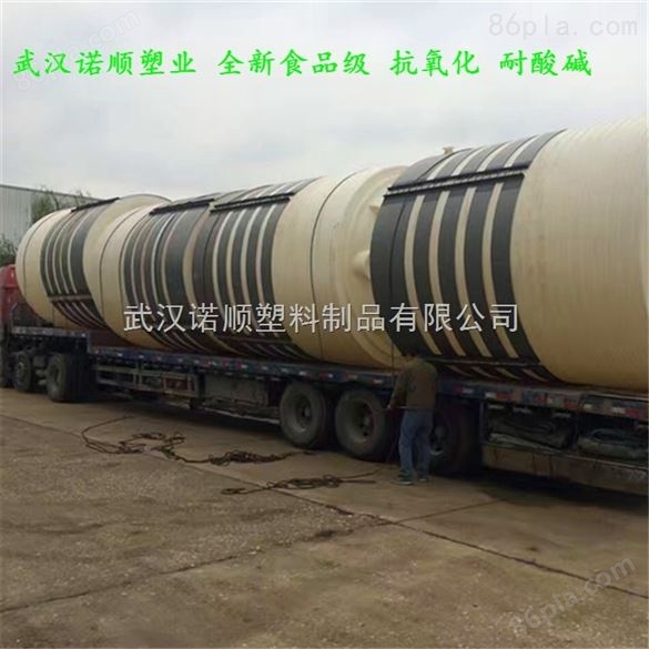 武汉厂家20吨甲醇塑料储罐