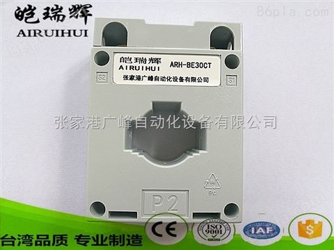 中国台湾品质电流互感器BE30CT 方形