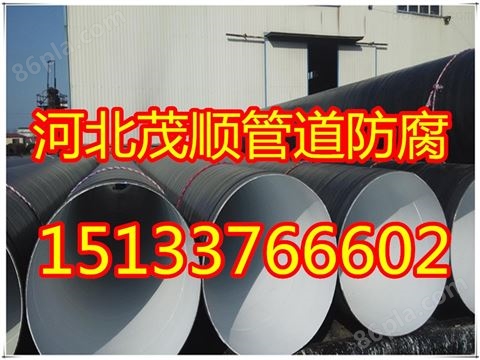 环保无毒IPN8710饮用水管道防腐钢管