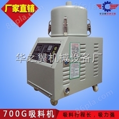 高扬程加料机 干燥机标配型顶吸式加料机产量高 颗粒料吸料设备