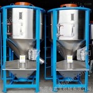 广州深圳大型塑料搅拌机 颗粒造粒拌料机 可带加热烘干