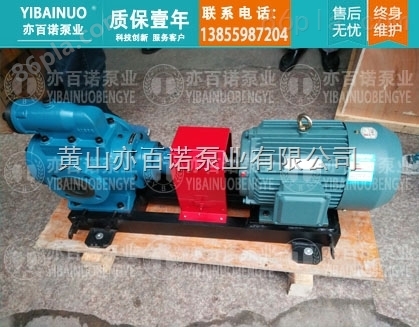 出售冲洗泵整机HSNH80-36Z,建昌水泥配套