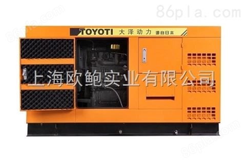 TO78000ET75千瓦柴油发电机/*柴油发电机价格