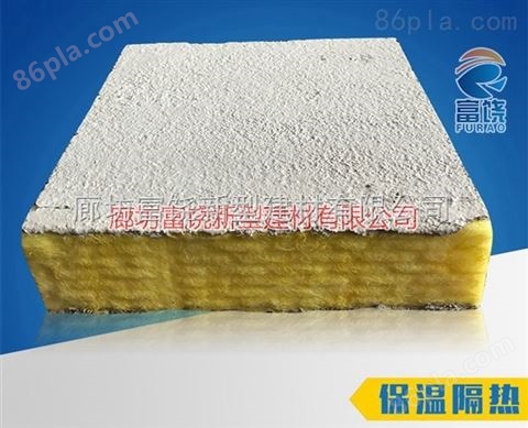 自贡砂浆玻璃棉复合板价格报价