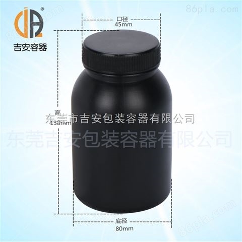 500ML大口塑料包装瓶 500G黑色化工瓶液体瓶 * 质量保证