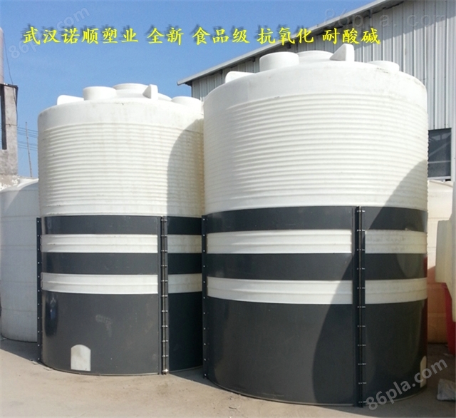南漳30吨塑料水箱 塑料大水罐