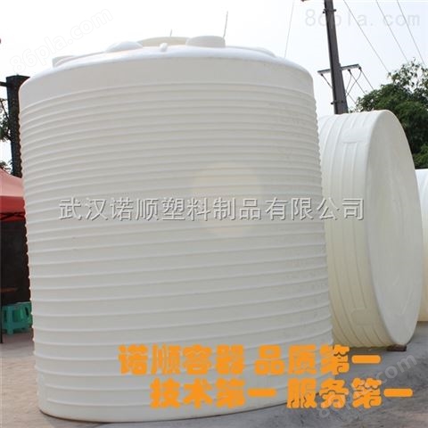 黄石15吨农业用塑料桶生产商