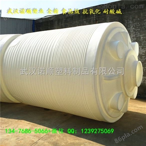 10立方塑料水塔,武汉水箱生产厂家