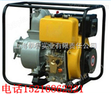 YT30DP3寸柴油动力自吸泵|工业抽水抽水机