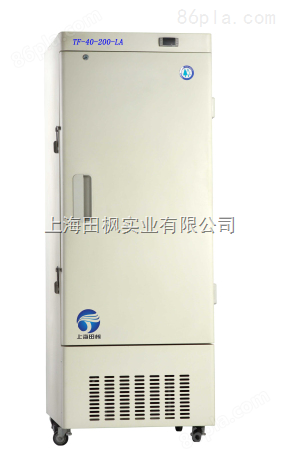 上海低温冰箱 -40低温冰箱
