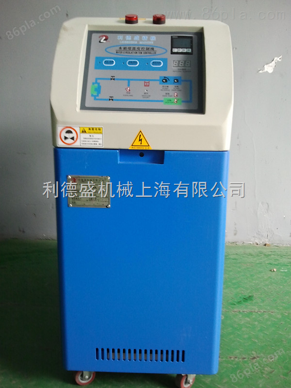 水温机，水加热器，上海模温机