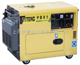 YT6800T*5KW柴油发电机