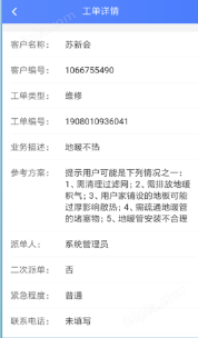 09cb5728fce17860b1308e9ca4f63ba.png