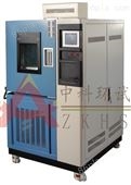 GDJS-500高低温交变湿热试验箱+北京