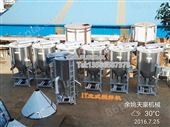 THV-1000浙江立式塑料搅拌机