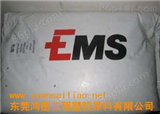 供应PA612 瑞士EMS XE3912 价格物性