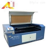 AL1309奥朗激光直供浙江150W服装定位激光切割机，皮革激光切割机