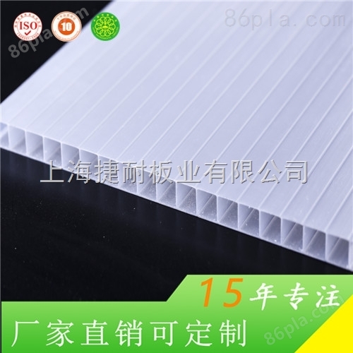 上海捷耐 温度适应性强 4mm双层阳光板 厂家定制