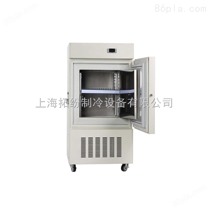 上海工业低温冰箱